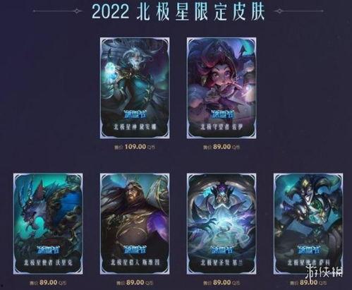 lol最新返场皮肤爆料,经典重现，激情再燃！